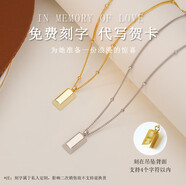 周大?？钍?25銀小金條項鏈女新款吊墜小眾設計鎖骨鏈 刻字/賀卡顏色備注
