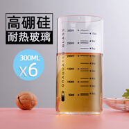 SOJER（雙集）玻璃刻度杯牛奶水杯泡茶杯冷飲杯耐熱杯家用果汁杯飲料杯早餐創(chuàng  )意網(wǎng)紅杯直身杯測量杯杯子 300ML直身刻度杯6只
