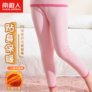 南極人兒童保暖褲女孩加絨加厚秋褲學(xué)生校服神器黃金暖絨打底褲 粉色140
