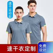紐嘉夏季速干t恤工作服定制廣告衫文化衫半袖 馬拉松團(tuán)隊健身短袖 灰色 XXL