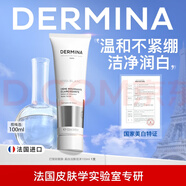 歐敏膚歐敏膚舒護美白潔膚泡沫100毫升，溫和潔面不緊繃，敏感肌可用， 100毫升