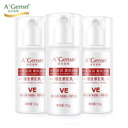 安安金純（A'Gensn）維生素e乳液補(bǔ)水保濕滋潤(rùn)VE面霜身體乳護(hù)手潤(rùn)膚 100g 3瓶 維生素e乳