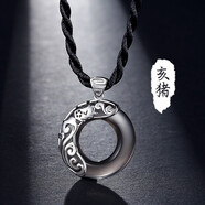 芊芽 項鏈男S925銀十二生肖黑曜石平安扣本命年情侶吊墜七夕送禮 男款（豬）加厚款配證書(shū)