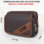 暢印 運動(dòng)掛腰6.5吋7.5吋穿皮帶手機包腰包錢(qián)包褲腰帶老年人6吋手機袋 仿皮 棕色  【6吋】