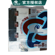 480張抽紙貓波斯貓斯抽餐巾紙面巾紙紙巾2提16包干濕2用