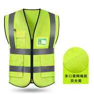 卓防反光背心反光衣建筑施工地警示交通馬甲工作服安全服定制logo印字 熒光黃（網(wǎng)格款帶口袋）