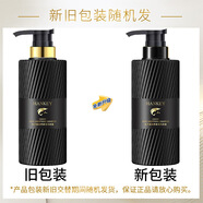 韓紀(jì)魚子醬輕盈蓬松發(fā)膜大容量留香順滑理發(fā)店發(fā)護(hù)發(fā)素  洗發(fā)露500g