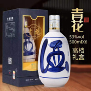 杏昇坊山西杏花村特產(chǎn)晉汾酒業(yè)53度青花老酒30高度清香型禮盒白酒純糧食 53度 500mL 6瓶