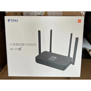 小米（MI）CR6609三網(wǎng)CR8809千兆wifi6路由器5G雙頻AX1800無(wú)線(xiàn)家用穿墻高速 小米CR6609 【wifi6 全網(wǎng)通】
