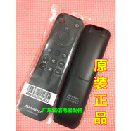 夏普原裝 LCD-50/60/70SU570A SU575A SU578A電視機遙控器