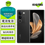 vivo S17 /S17Pro 二手5G手機(jī) 前置5000萬廣角柔光 1.5K超視網(wǎng)膜屏 拍照手機(jī) 【S17】玄黑 12GB+256GB 95新