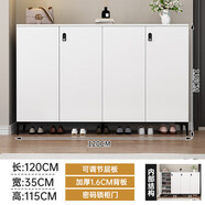 兔鶻鞋柜帶密碼門(mén)口家用大容量陽(yáng)臺儲物柜現代簡(jiǎn)約入戶(hù)一體靠墻收納柜 暖白色【120*35*115CM】帶密碼鎖