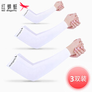 紅蜻蜓冰袖防曬袖冰絲袖套男手套女夏季騎行護(hù)臂長(zhǎng)款薄手臂套袖遮陽護(hù)袖 直袖 白色【3雙裝】 男女通用  高彈