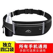 JIERUFENG跑步腰包男女士手機(jī)包戶外運(yùn)動(dòng)手機(jī)腰包隱形貼身馬拉松裝備跑步包 升級(jí)帶水倉(cāng)-黑色