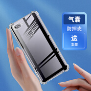 適用vivox20手機殼透明硅膠vivox20plus全包防摔女男新款vivox20a 氣囊防摔【送支架】 vivo X20 Plus