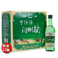 I新款內(nèi)蒙古中國(guó)大陸地區(qū)悶倒驢68度純糧食清香型整箱 寧河源悶倒驢12瓶