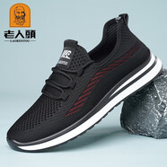 老人頭（laorentou）夏季透氣薄款網(wǎng)面鞋男士休閑運(yùn)動鞋閏月防滑軟底中年爸爸健步鞋 黑紅色 40
