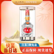 五糧液（WULIANGYE）濃香型白酒 高端禮品 39度 500mL 1瓶 單支裝