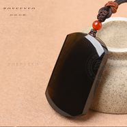 鉑悅璽熙（BOYESXSO）黑水晶無(wú)事牌吊墜男士茶晶墨晶項鏈情侶掛件女士 普通款黑水晶吊墜