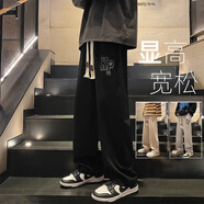 布恩普美式休閑褲子男夏季高街學(xué)生運(yùn)動(dòng)直筒褲春夏男生寬松闊腿衛(wèi)長(zhǎng)褲 黑色（常規(guī)款） L 【建議體重100-110斤左右】