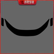 赤地車(chē)迷適用九號遠航家M80C M85C M95C M95C+電動(dòng)車(chē)儀表貼膜貼紙改裝配件 熏黑尾燈膜-送前轉向燈膜