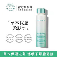 MiSS FACE【官方証品】韓國進(jìn)口茵葩蘭奈碧護(hù)膚品套裝紅石榴草本水乳禮盒 草本保濕柔膚水150ml