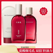 花皙蔻（ClorisLand）洛神花潔面水乳護膚套裝 控油平衡改善毛孔敏感肌混油皮水乳夏天 潔面80g+水100ml+乳90ml