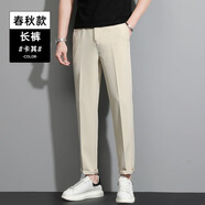 羅蒙（ROMON）9九分休閑褲春夏百搭小腳男士秋季修身透氣商務(wù)高級垂感西裝褲子 卡其長褲 35 166-175斤