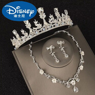 迪士尼（Disney）兒童皇冠頭飾公主小女孩王冠演出發(fā)飾生日走秀發(fā)箍宴會(huì )小朋友學(xué)生 銀色皇冠+項鏈+耳環(huán)夾/無(wú)耳洞 有禮盒