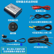 流媒體行車(chē)記錄儀四路盲區(qū)高清影像輔助 360度全景行車(chē)記錄儀 流媒體四路控制器