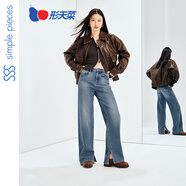 simple pieces【威化褲】SPS牛仔褲女寬松直筒拖地褲蘋(píng)果形 牛仔中藍/身高164-175預售 85-88（90-95斤）