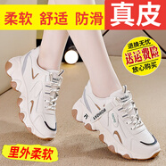 鴻星品尓克真皮搖搖鞋女新款秋季女士運動鞋時尚網(wǎng)面百搭老爹鞋網(wǎng)鞋軟 米色/皮面 41