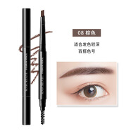 健美創(chuàng)研三角眉筆防水防汗不掉色野生眉霧感眉刷初學(xué)新手易上手持久不脫妝 大三角08#棕色