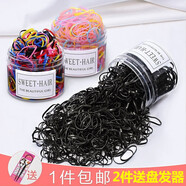 伊洛芙一次性橡皮筋女童寶寶發(fā)圈不傷發(fā)頭飾品兒童小女孩頭繩 L10#加厚純黑色一盒95%的人買了