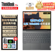 ThinkPad 2023新联想笔记本电脑ThinkBook 13x 设计师CAD剪辑EVO商务办公轻薄本 0NCD i7-1160G7 2.5K 灰 触控 官方标配 16G运行内存 512G固态硬盘