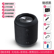 朗琴哈曼卡頓音效朗琴無(wú)線(xiàn)藍牙音箱插卡迷你手機小音響超重低音炮3D立體聲戶(hù)外小型520禮物 c[魅惑黑]送充電線(xiàn)+音頻線(xiàn)+便攜 標配