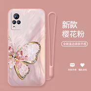 機旺馬 適用VIVOS9E手機殼新款S7T女款S1PRO水晶蝴蝶S6硅膠S5全包防摔時尚外殼高級感手繩保護套 少女粉-半邊水晶蝴蝶粉 VIVOS9