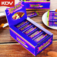IZP【俄羅斯國家館】KDV紫皮糖巧克力花生夾心酥糖零食喜糖700g/盒 1盒盒裝700g