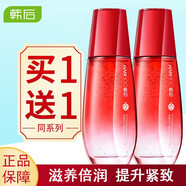 韓后（HANHOO） 爽膚水女士護(hù)膚品補(bǔ)水保濕清爽禮物送女友 紅石榴鮮肌精華水100ml