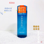 SUM-Q日本hadasui肌水化妝水爽膚水高保濕補水濕敷無(wú)香