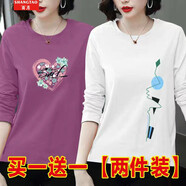 尚濤長袖t恤女2025春秋季女裝新款韓版寬松休閑體恤女上衣打底衫 紫紅色愛心+白色文藝線 L建議100-110斤
