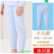 三槍男女童秋冬棉質(zhì)秋褲學(xué)生寶寶長(cháng)褲松緊口A(yíng)類(lèi)卡通印花親膚舒適單褲 藍色-少兒款 100棉 150