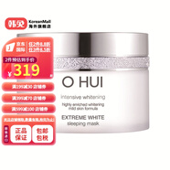 【韓國進(jìn)口】歐惠OHUI極致美白睡眠面膜 提亮膚色 100ml/瓶