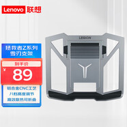 聯(lián)想拯救者R9000P Y7000P Y9000X R7000筆記本電腦散熱增高支架 鋁合金支架【拯救者Z系列 雪刃支架】 其他型號請留言
