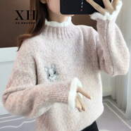汐菡秋冬款甜美可愛(ài)毛衣女學(xué)生韓版冬季寬松針織打底衫女加絨加厚上衣 粉色 均碼