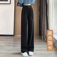 箐冉兒 闊腿毛呢褲女春秋冬新款高腰寬松垂感直筒休閑褲女拖地長(cháng)褲子 18558黑色加厚加長(cháng)款【適合165cm以上】 L