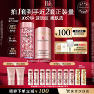 伊麗莎白雅頓粉膠面霜50ml+粉膠60粒精華抗皺淡紋A醇護(hù)膚套裝生日禮物