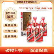茅臺（MOUTAI）酒飛天貴州茅臺53度500ml 2007年 500mL 4瓶 【老酒鑒真】