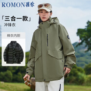 羅蒙（ROMON）三合一沖鋒衣男夾克連帽棉服外套女情侶裝戶外登山服軍綠3XL