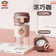 大嘴猴玻璃杯泡茶女士高顏值水杯咖啡杯茶水分離高硼硅耐熱便攜花茶杯子 【升級帶濾網(wǎng)】濃巧咖 430ml